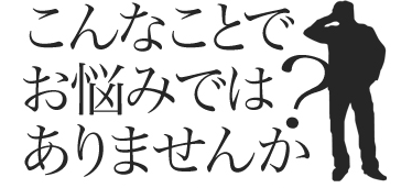 今の税理士の報酬高いの？安いの？